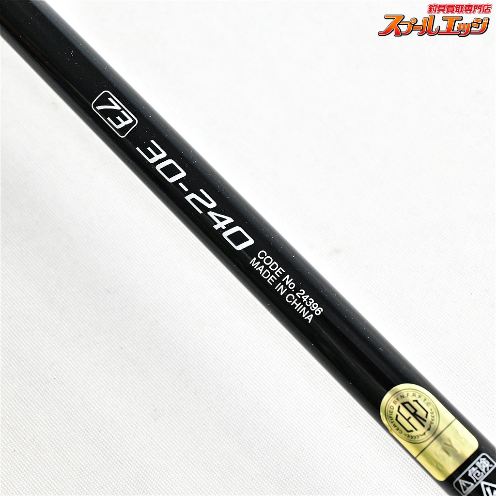 【シマノ】 12シーマイティR 73 30-240 SHIMANO SEAMIGHTY マダイ イサキ アジ K_166