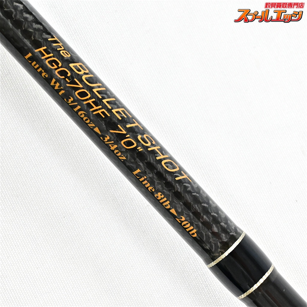 【デプス】 サイドワインダー バレットショット HGC-70HF 後期ガイド9個 Deps SIDEWINDER ブラックバス K_225