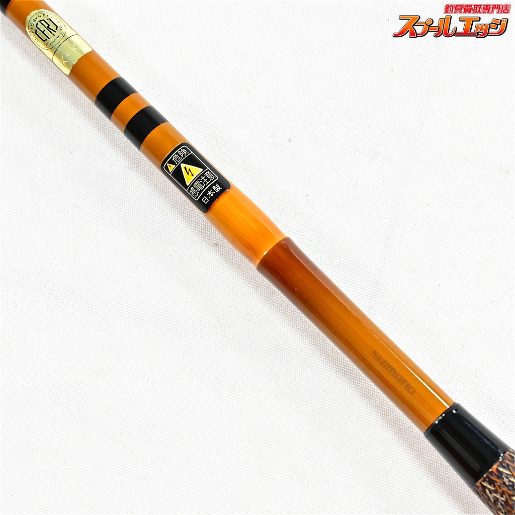 【シマノ】 普天元 独歩 8尺 SHIMANO HUTENGEN DOPPO ヘラブナ K_132