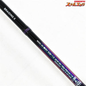 【ダイワ】 19鏡牙 X 63B-1.5 DAIWA KYOGA タチウオ K_142