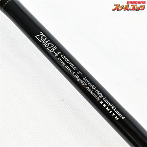 【ゼニス】 ゼロシキ SS マッハ3 III ZSM62B-4 ZENITH ZEROSHIKI SS MACHIII ヒラマサ ブリ カンパチ K_232