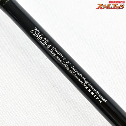 【ゼニス】 ゼロシキ SS マッハ3 III ZSM62B-4 ZENITH ZEROSHIKI SS MACHIII ヒラマサ ブリ カンパチ K_232
