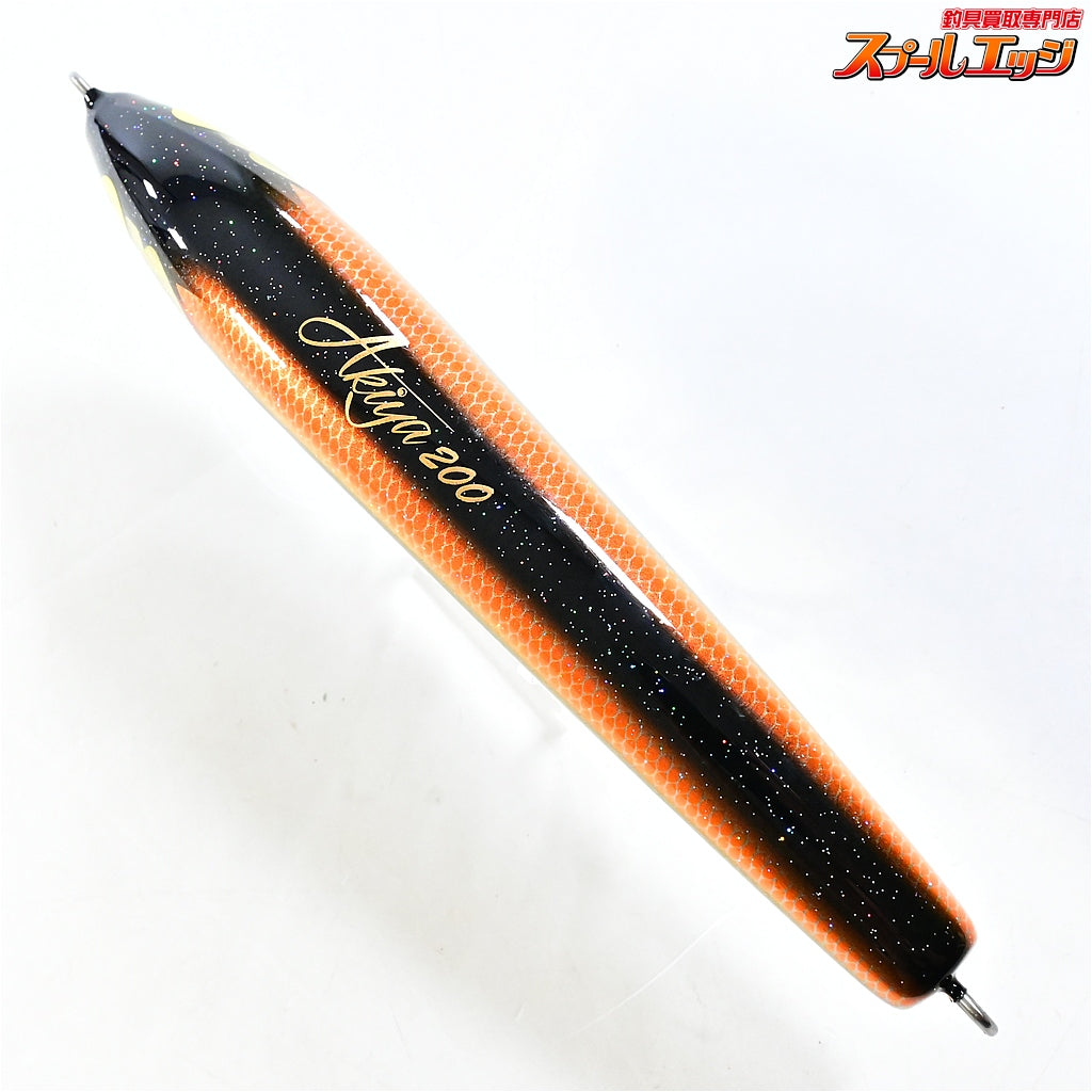 【ウッドリーム】 アキヤ 200 オレンジショルダー Woodream Akiya 海水用ルアー K_060