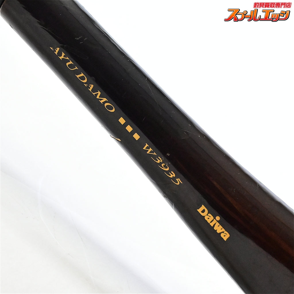 【ダイワ】 鮎ダモ 鮎タモ W3935 DAIWA AYU DAMO K_152