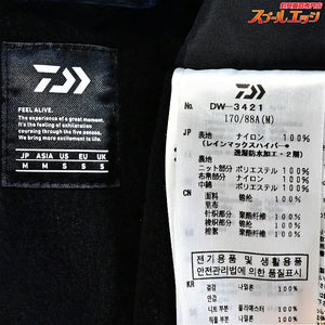 【ダイワ】 レインマックス ハイパーコンビアップハイロフトウィンタースーツ DW-3421 サイズアジアM DAIWA 防寒 防水 上下セット K_100