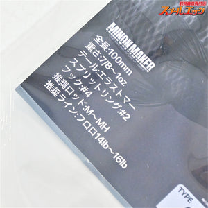 【ミノンメーカー】 ミノギル SS 浜チャート オリカラ ルアーアングル浜限定 MINON MAKER minoGILL HAMA 淡水用ルアー K_060