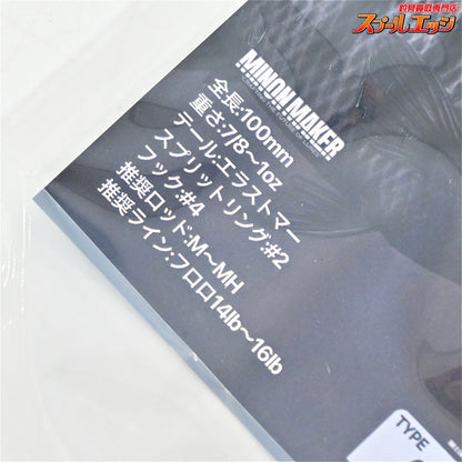 【ミノンメーカー】 ミノギル SS 浜チャート オリカラ ルアーアングル浜限定 MINON MAKER minoGILL HAMA 淡水用ルアー K_060