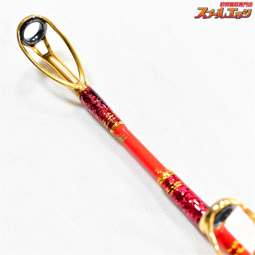 【剛樹】 マジックバイト MS17 GOUKI MAGIC BAIT カンパチ モロコ ヒラマサ K_220