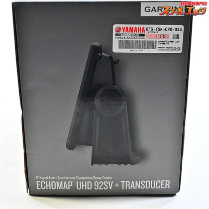 【ガーミン】 エコマップ UHD 92SV タッチパネル GT56UHD-TM振動子&ラムマウント付 並行輸入品 GARMIN ECHOMAP  魚群探知機 魚探 K_180
