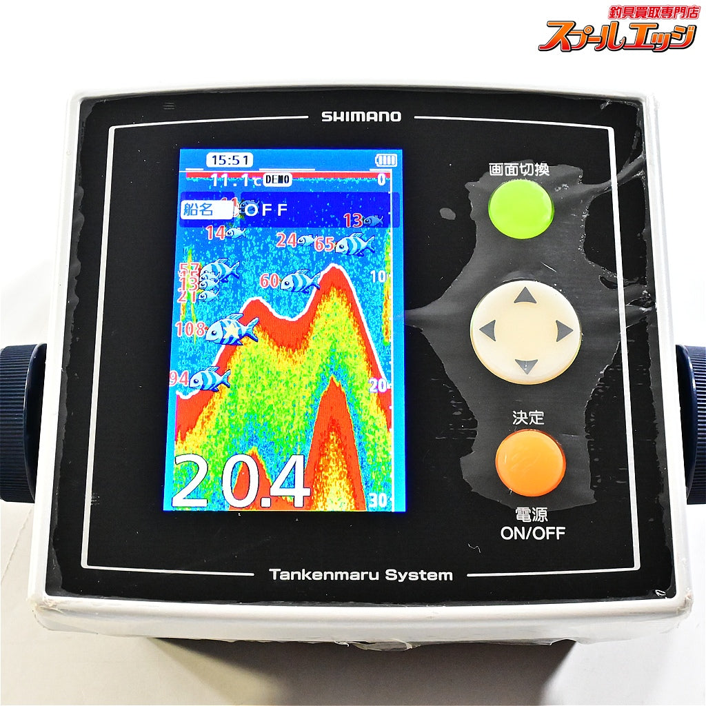 【シマノ】 13探見丸 CV-FISH アキュフィッシュ対応 固定クランプ付 SHIMANO TANKEN-MARU 魚探 K_100