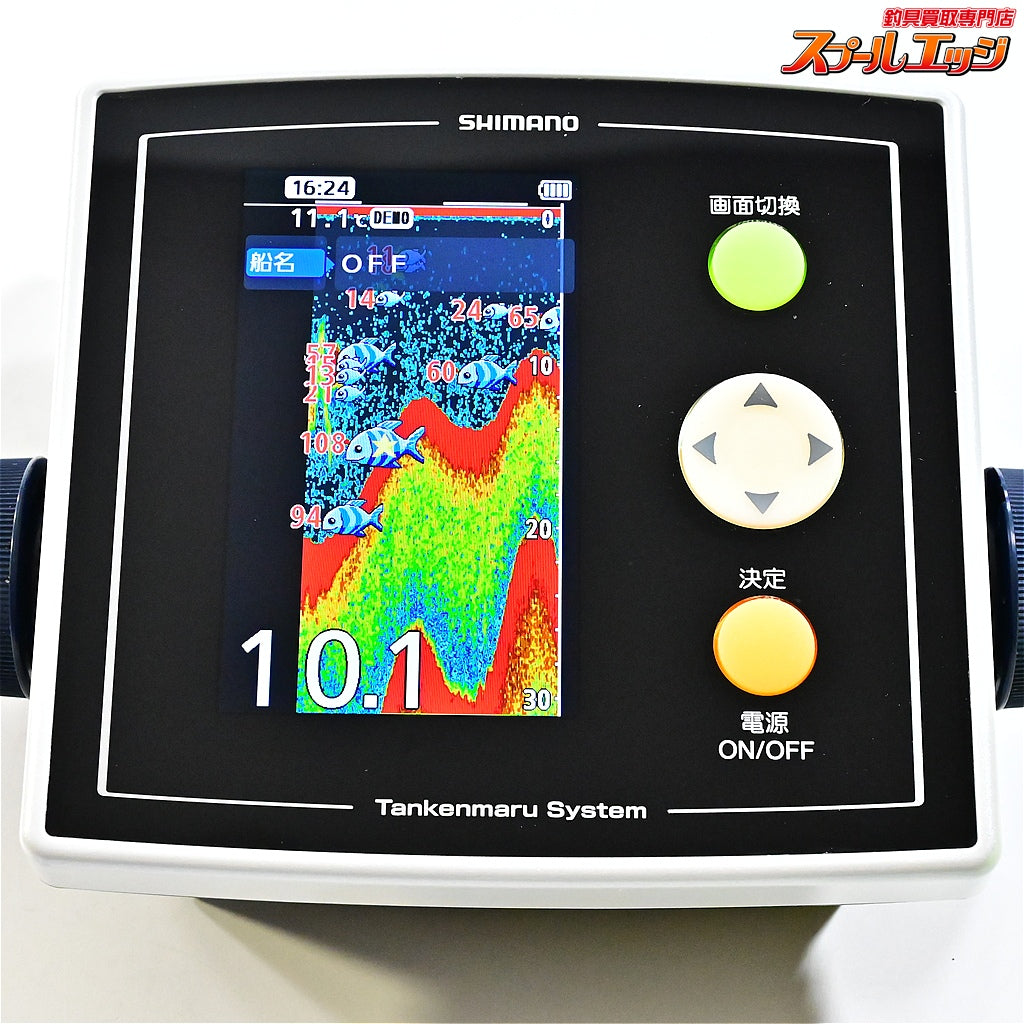 【シマノ】 13探見丸 CV-FISH アキュフィッシュ対応 固定クランプ&電源コード付 SHIMANO TANKEN-MARU 魚探 K_100