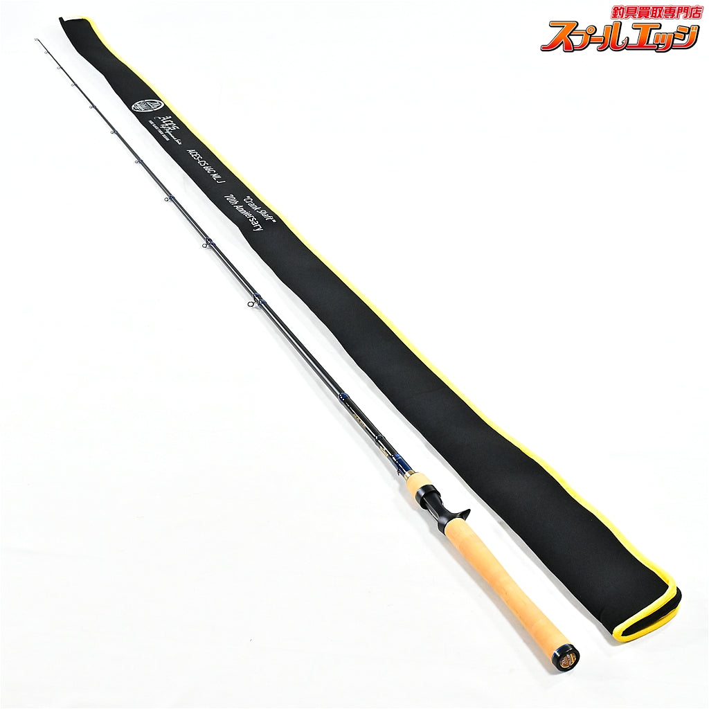 【フェンウィック】 エイシス ACES-CS 66CMLJ 70周年記念限定モデル fenwick Aces 70th Anniversary ブラックバス K_242