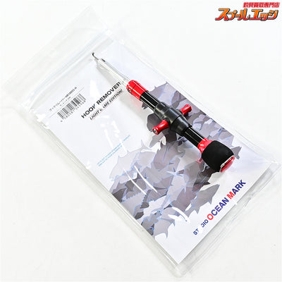 【スタジオオーシャンマーク】 フックリムーバー HR100SS-H レッド24 フックリリーサー STUDIO-OCEAN-MARK HOOK REMOVER K_060