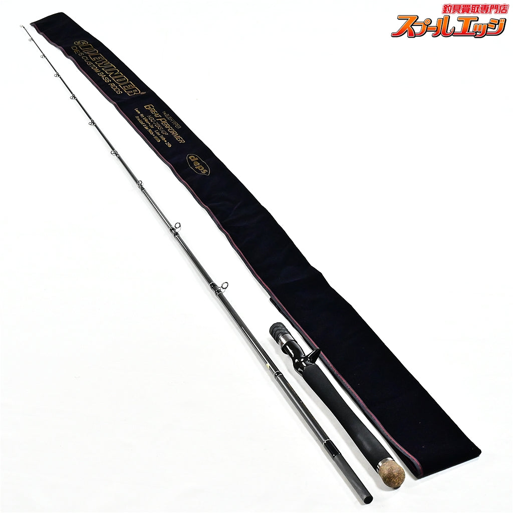 【デプス】 サイドワインダー ブッシュバイパー HGC-70XS/GP グレートパフォーマー Deps SIDEWINDER ブラックバス K_225
