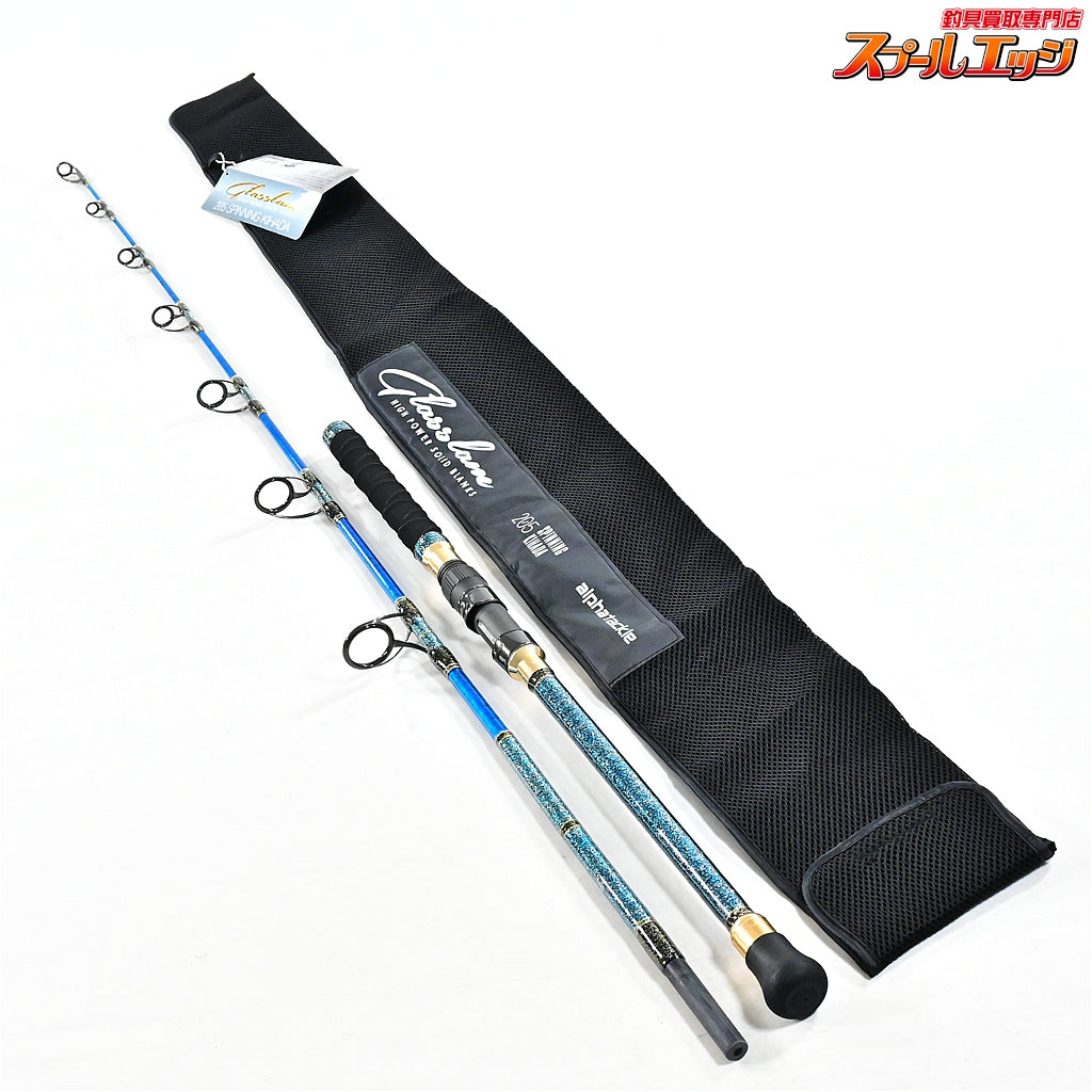 【アルファタックル】 グラスラム 205 スピニングキハダ alphatackle GLASSLAM SPINNING KIHADA キハダマグロ K_180