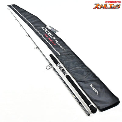 【シマノ】 17オシアプラッガー フルスロットル S80M SHIMANO OCEA PLUGGER FULL THROTTLE キハダマグロ ブリ ヒラマサ K_227