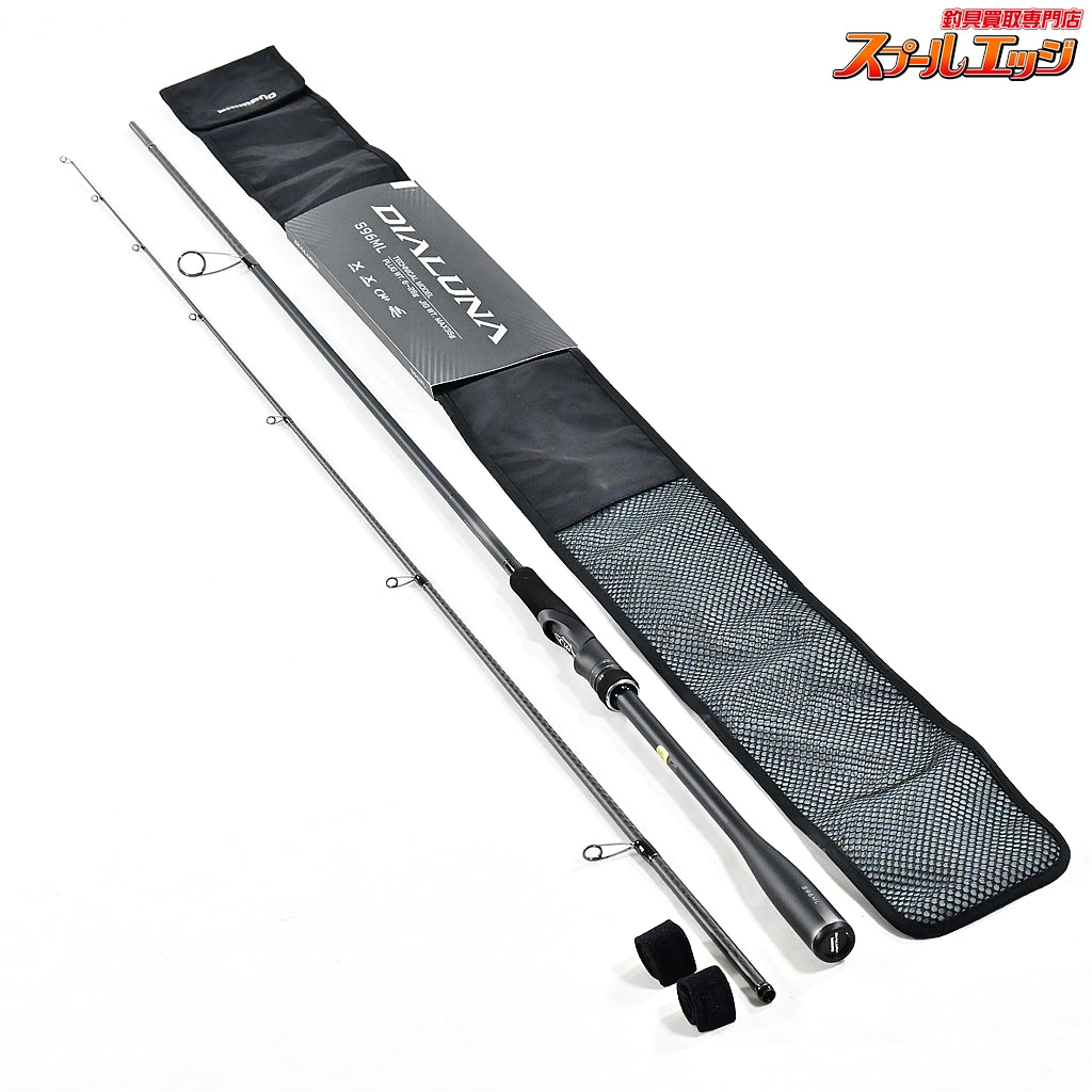 【シマノ】 23ディアルーナ S96ML SHIMANO DIALUNA シーバス チヌ K_191