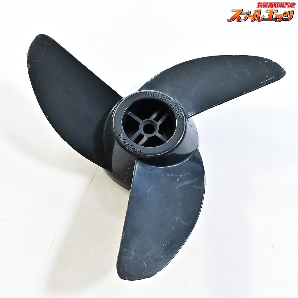 【モーターガイド】 マチェット3 III ハード 3枚プロペラ MGA089G グレー プロップ ペラ グレーマチェット MotorGuide Machete エレキパーツ K_060
