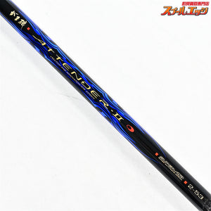 【がまかつ】 がま磯 アテンダー2 II 2-53 GAMAKATSU ATTENDER グレ メジナ K_166
