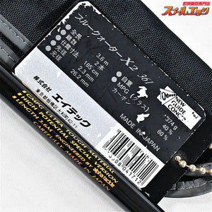 【アルファタックル】 ブルークォーター X2 GMPG モデル361 alpha Tackle Blue Quarter マダイ シマアジ ヒラメ K_230
