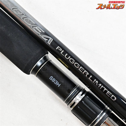 【シマノ】 21オシアプラッガー リミテッド S83H SHIMANO OCEA PLUGGER LIMITED LTD クロマグロ キハダマグロ GT K_225