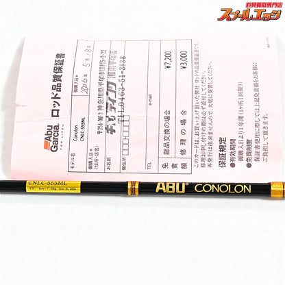 【アブガルシア】 コノロン CNLC-555ML Abu Garcia Conolon イワナ ヤマメ ニジマス K_084