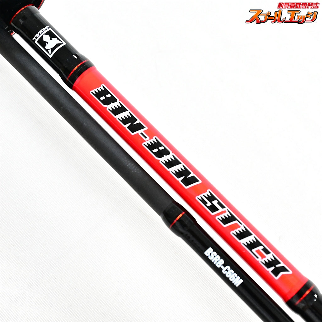 【ジャッカル】 21ビンビンスティックRB BSRB-C66M JACKALL BIN-BIN STICK マダイ K_145