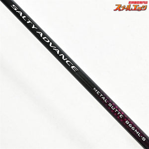 【シマノ】 20ソルティーアドバンス メタルスッテ B66ML-S スパイラルガイドモデル SHIMANO SALTY ADVANCE ケンサキイカ マルイカ K_148