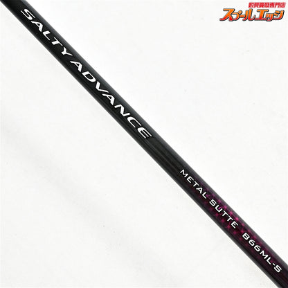 【シマノ】 20ソルティーアドバンス メタルスッテ B66ML-S スパイラルガイドモデル SHIMANO SALTY ADVANCE ケンサキイカ マルイカ K_148