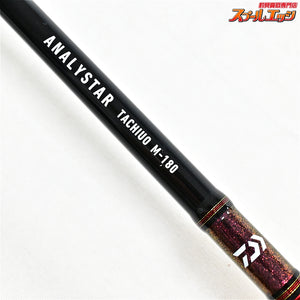 【ダイワ】 20アナリスター タチウオ M-180・R DAIWA ANALYSTAR TACHIUO タチウオ K_138
