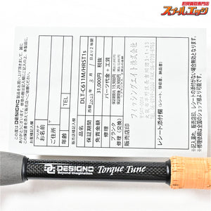 【デジーノ】 レーベン トルクチューン DLT-C611M/HRST1s エムスラ コルクモデル DESIGNO LEBEN DG6+ Torque Tune ブラックバス K_253
