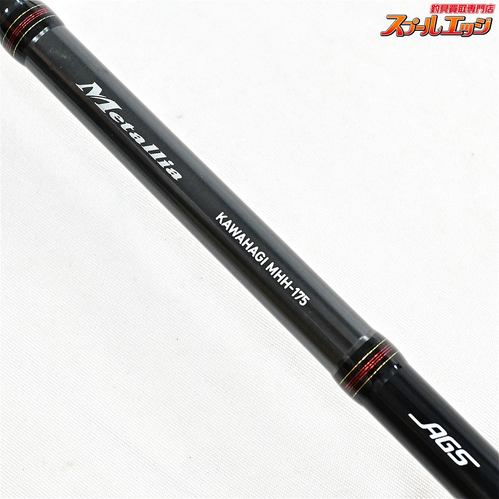 【ダイワ】 19メタリア カワハギ MHH-175・V DAIWA Metallia カワハギ K_218