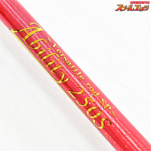 【つり吉】 フロンティア アビリティ 250S TURIKITHI FRONTIER ABILITY マダイ ワラサ ブリ K_255