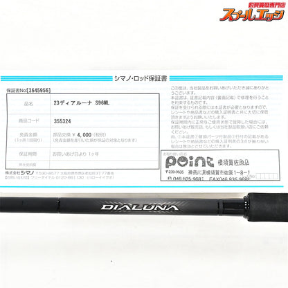 【シマノ】 23ディアルーナ S96ML SHIMANO DIALUNA シーバス チヌ K_191