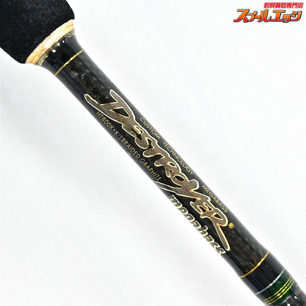 【メガバス】 デストロイヤー F3-61X スピードティップカスタム ティップカバー有 MEGABASS DESTROYER ブラックバス K_228