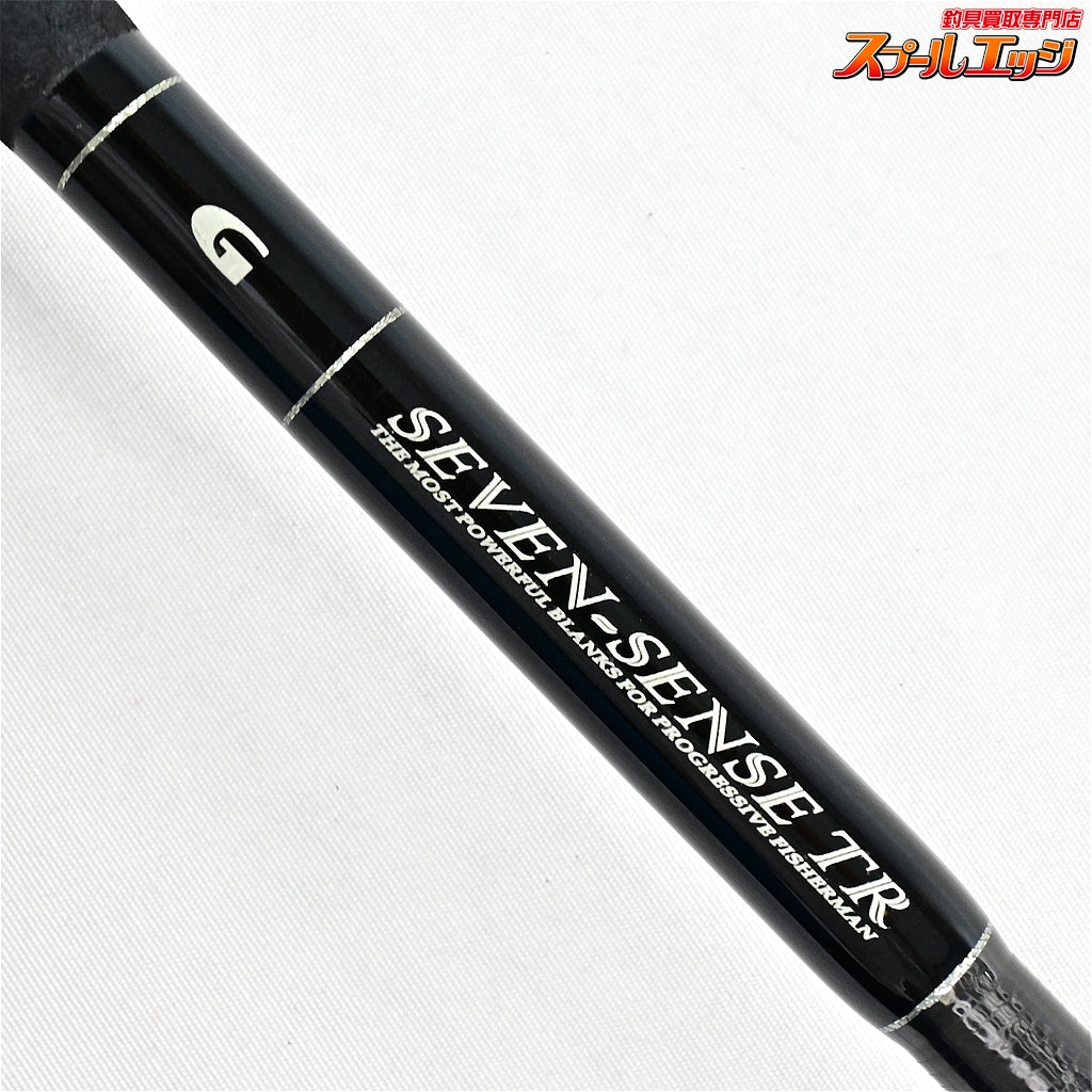 【Gクラフト】 セブンセンス TR ミッドナイトジェッティ MJS-932-TR 湾岸コンプリートスペシャル G-CRAFT SEVEN SENSE Midnignt Jetty シーバス K_186