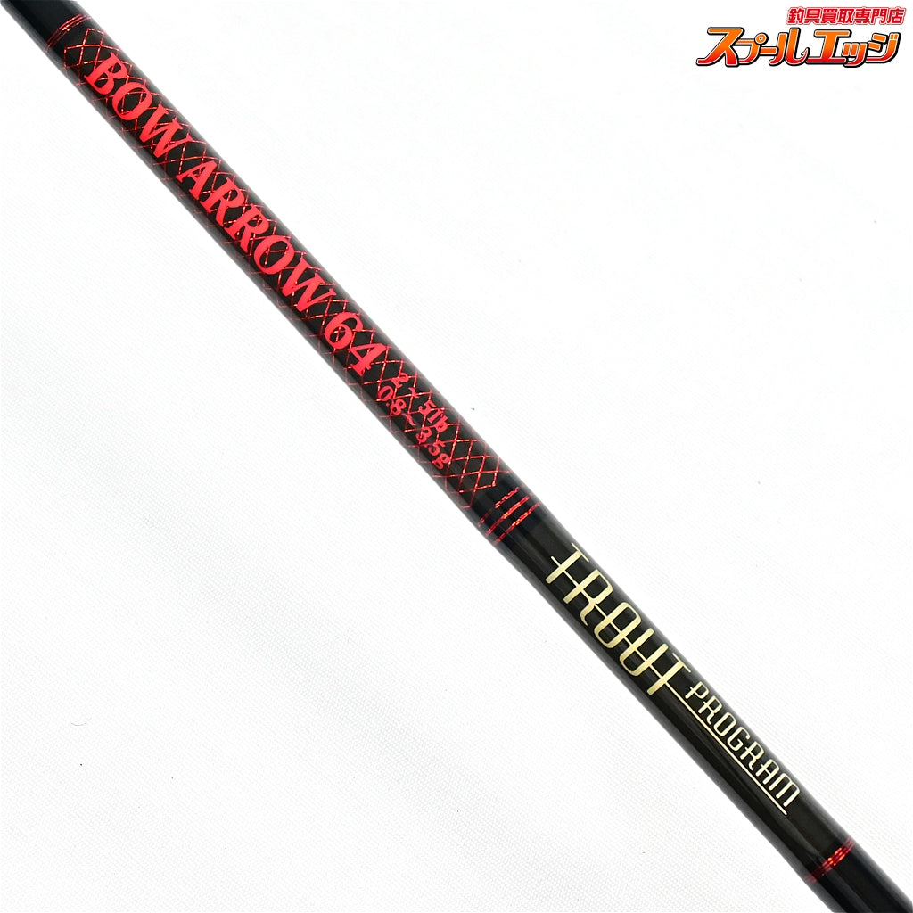 【ノリーズ】 トラウトプログラム ボウアロー 64 NORIES TROUT PROGRAM BOW ARROW ニジマス イワナ ヤマメ アマゴ K_111
