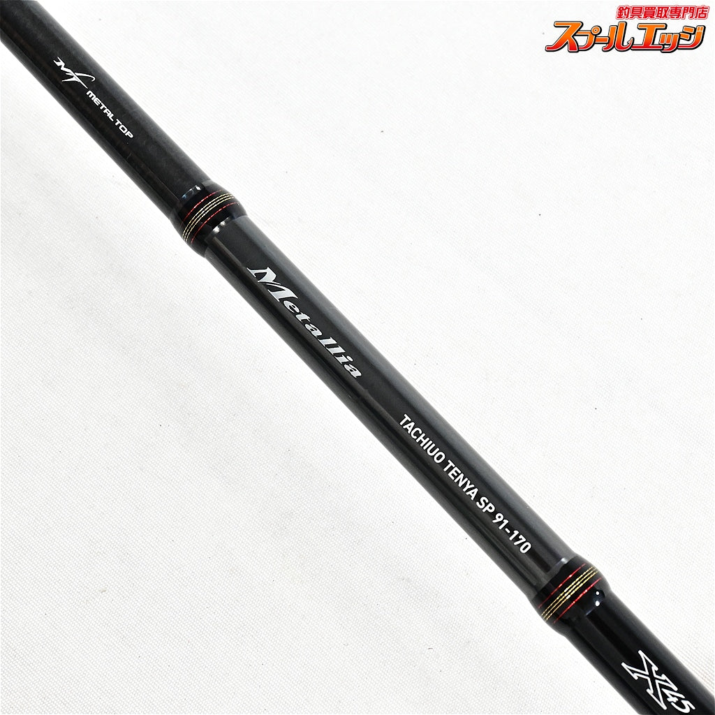 【ダイワ】 19メタリア タチウオテンヤSP 91-170 DAIWA METARIA タチウオ K_135