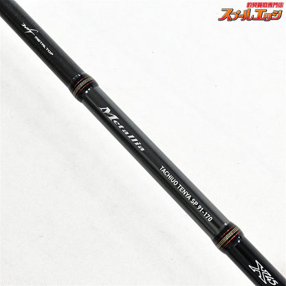【ダイワ】 19メタリア タチウオテンヤSP 91-170 DAIWA METARIA タチウオ K_135