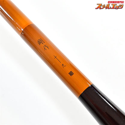 【シマノ】 剛作 19尺 SHIMANO GOUSAKU ヘラブナ K_150