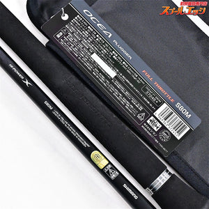 【シマノ】 17オシアプラッガー フルスロットル S80M SHIMANO OCEA PLUGGER FULL THROTTLE キハダマグロ ブリ ヒラマサ K_227