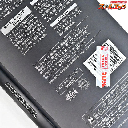 【シマノ】 23ディアルーナ S96ML SHIMANO DIALUNA シーバス チヌ K_191