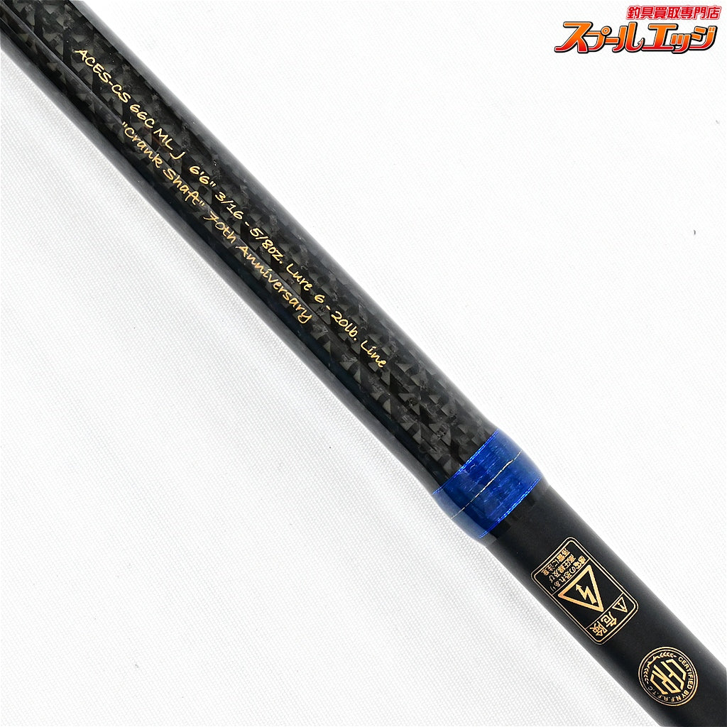 【フェンウィック】 エイシス ACES-CS 66CMLJ 70周年記念限定モデル fenwick Aces 70th Anniversary ブラックバス K_242