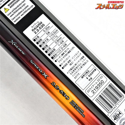 【シマノ】 22ライアーム 2.2-530 SHIMANO RAIARM グレ チヌ K_163