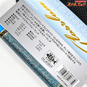 【アルファタックル】 グラスラム 205 スピニングキハダ alphatackle GLASSLAM SPINNING KIHADA キハダマグロ K_180