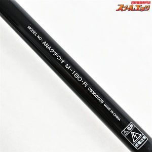 【ダイワ】 20アナリスター タチウオ M-180・R DAIWA ANALYSTAR TACHIUO タチウオ K_138