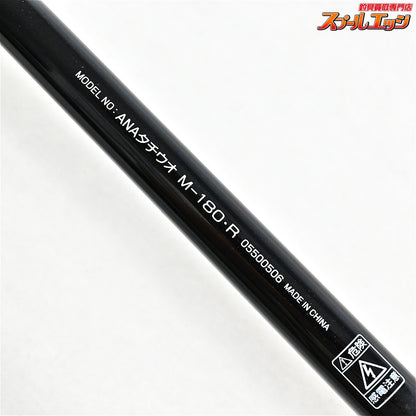【ダイワ】 20アナリスター タチウオ M-180・R DAIWA ANALYSTAR TACHIUO タチウオ K_138