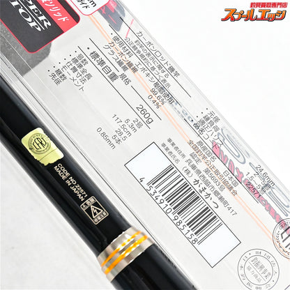 【がまかつ】 がま磯 アテンダー2 II 2-53 GAMAKATSU ATTENDER グレ メジナ K_166