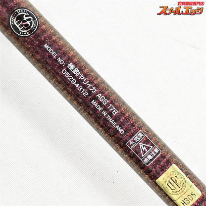 【ダイワ】 15極鋭 ヤリイカ AGS 178 DAIWA KYOKUEI YARI-IKA ヤリイカ スルメ ケンサキ K_136