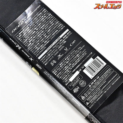 【シマノ】 21オシアプラッガー リミテッド S83H SHIMANO OCEA PLUGGER LIMITED LTD クロマグロ キハダマグロ GT K_225